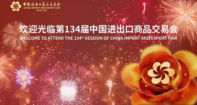 Yuanhua Pump Industry vă întâlnește la China Canton Fair