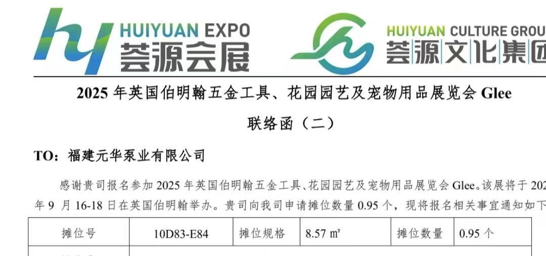 Glee 2025, Birmingham Hardware, Garden & Pet Products Exhibition, Marea Britanie