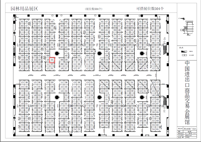 Fujian Yuanhua Pump Industry Co., Ltd.va participa la cel de-al 138-lea Târg de Canton.